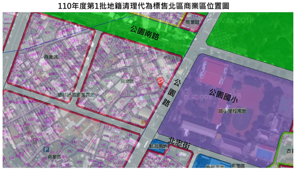 協助活化土地 台南2021年度地籍清理代標順利