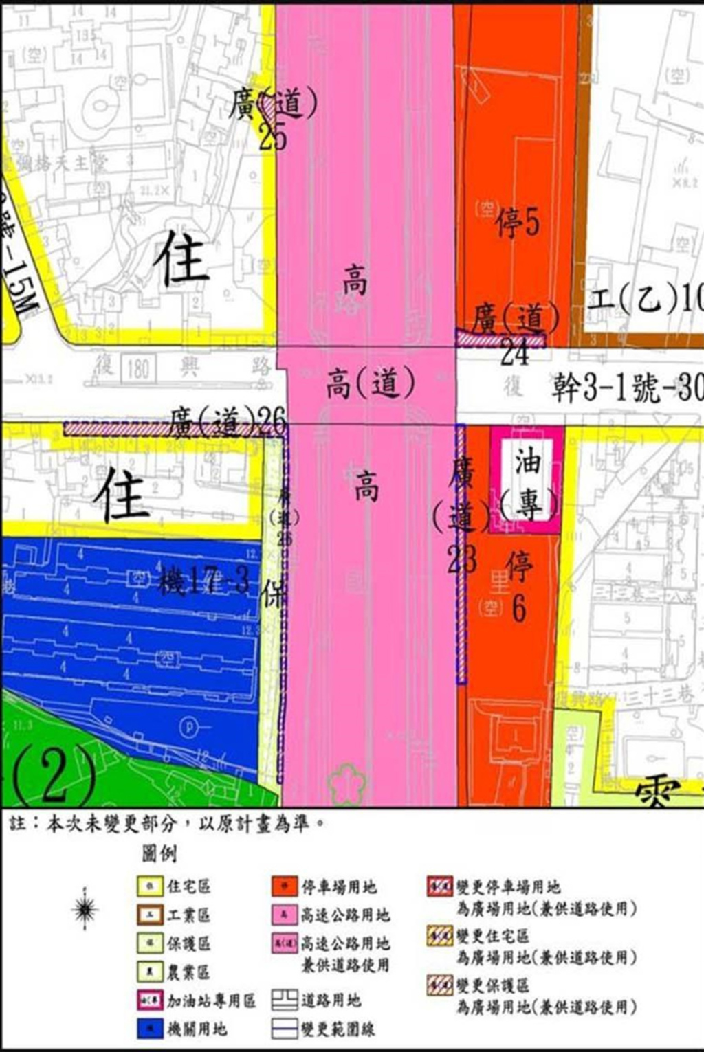 改善大灣交流道周邊用路環境工程啟動