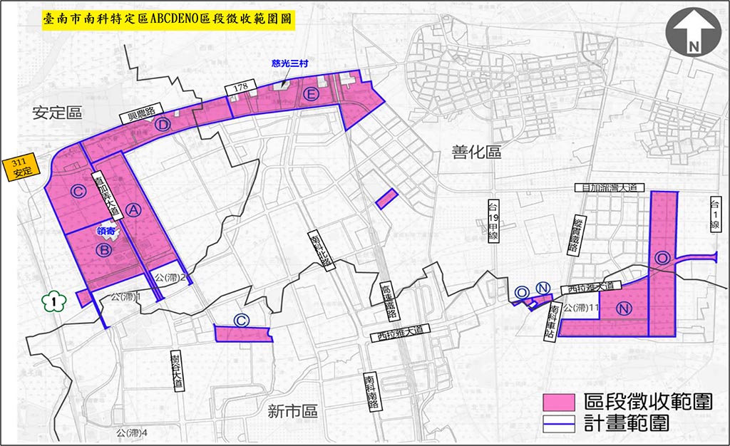 南科A、B、C、D、E、N及O區區段徵收啟動