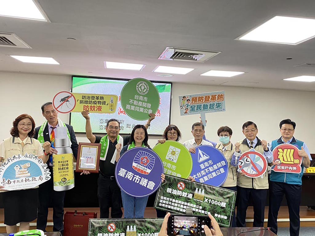 攜手對抗登革熱 本會協同友會捐助防疫物資