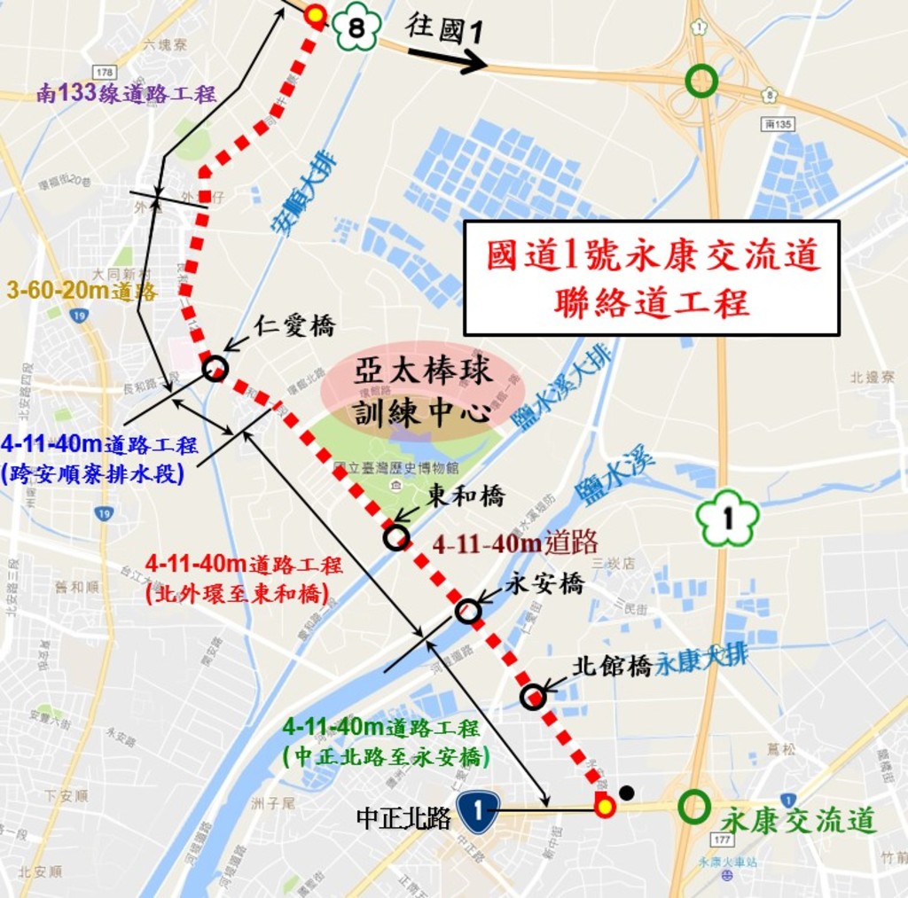 國道一永康交流道聯外工程預計2023年通車