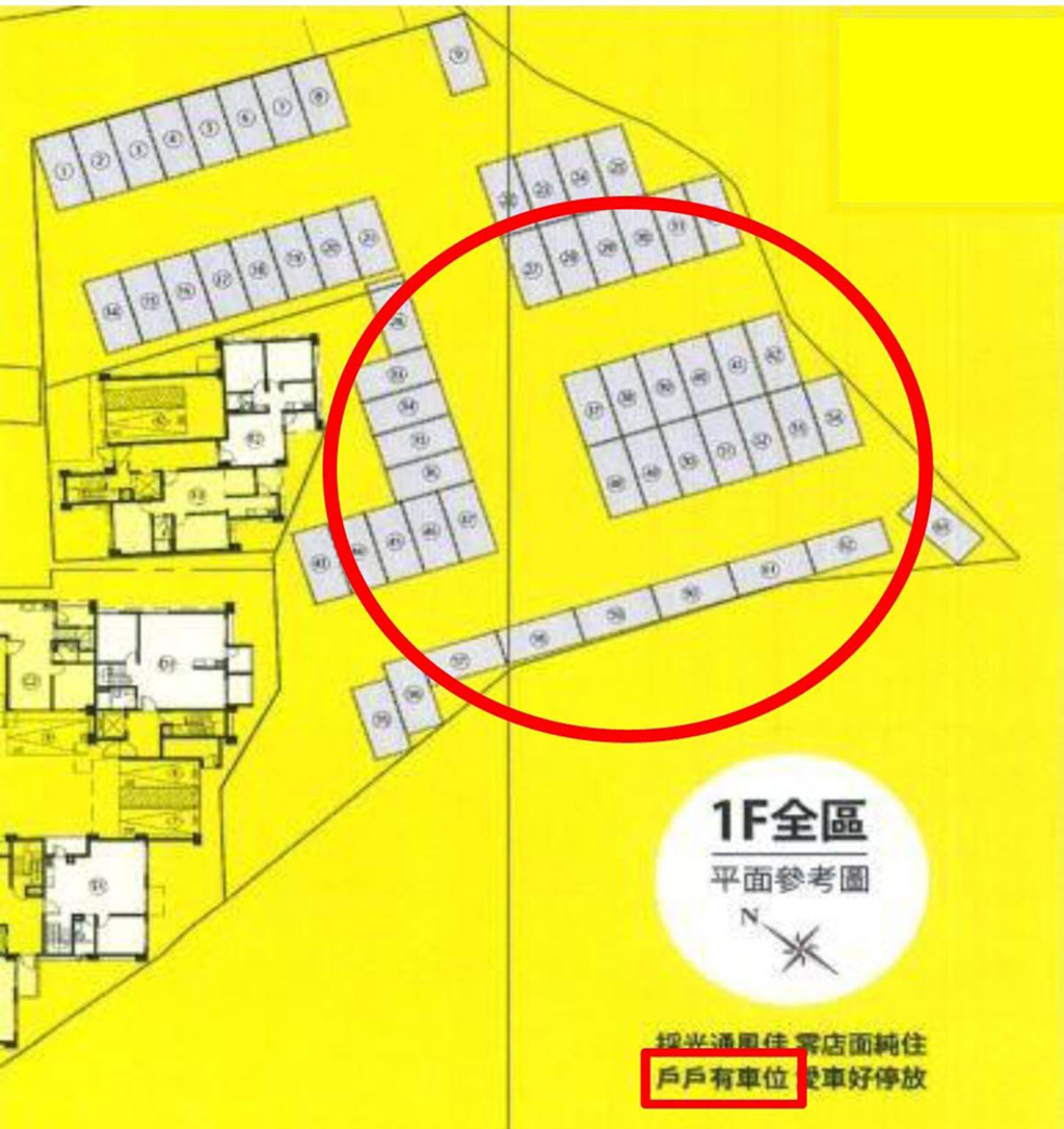 戶戶有車位違非都土地使用 處60萬罰鍰