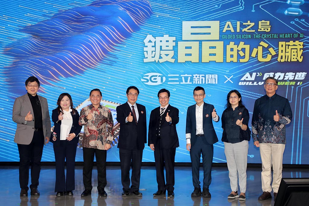 南科AI科技論壇登場 看見AI帶來效率提升與服務創新的可能