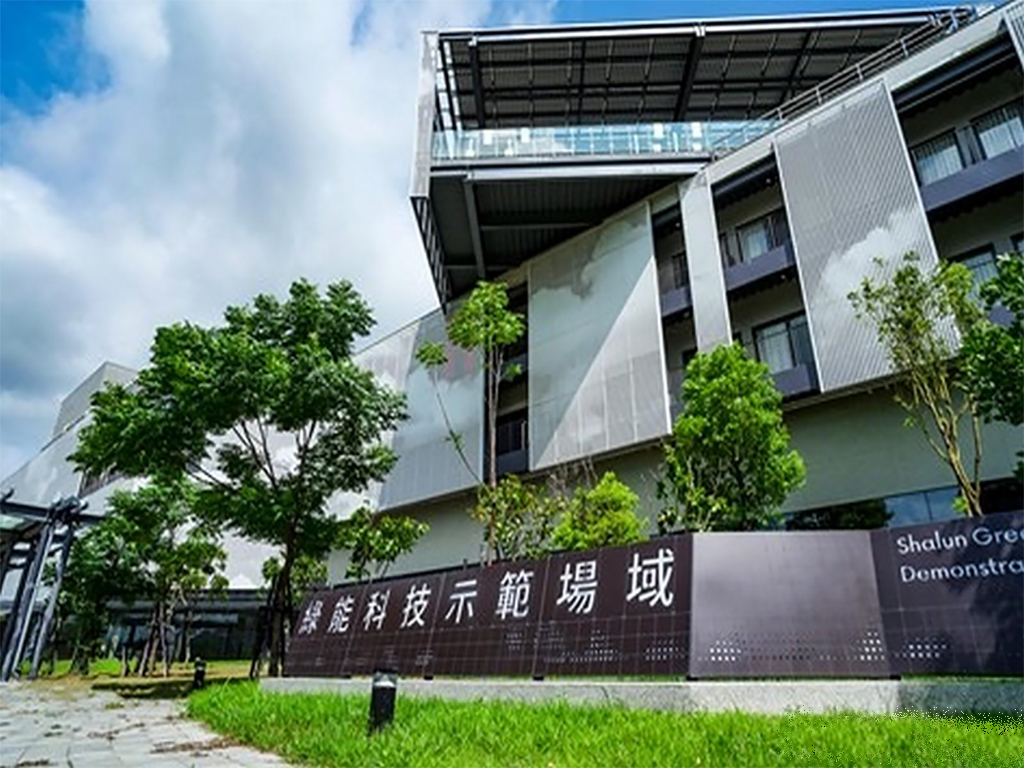 沙崙智能科學城建構綠能科技研發