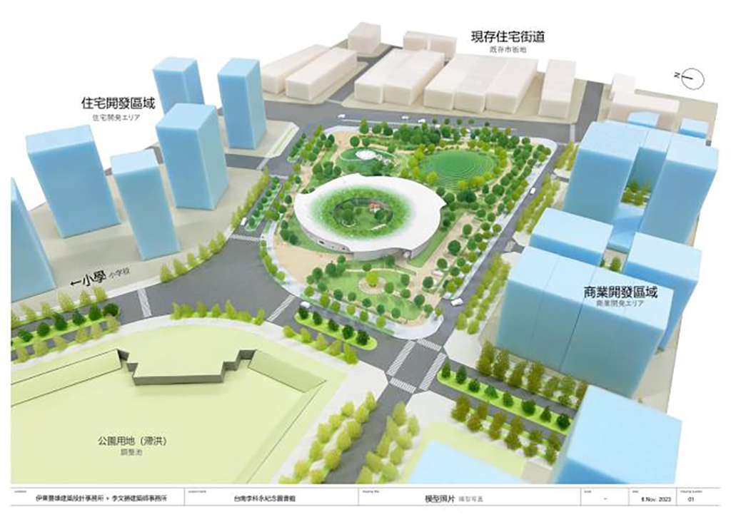 伊東豊雄打造台南閱讀新地標 李科永紀念圖書館動土