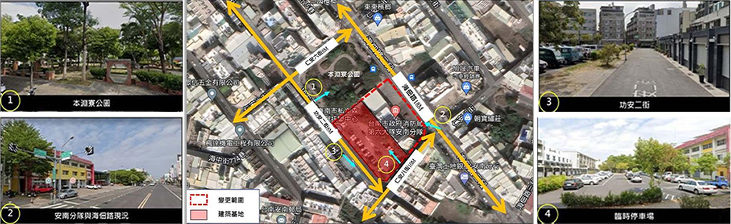 安南區海佃路三段啟動都計變更