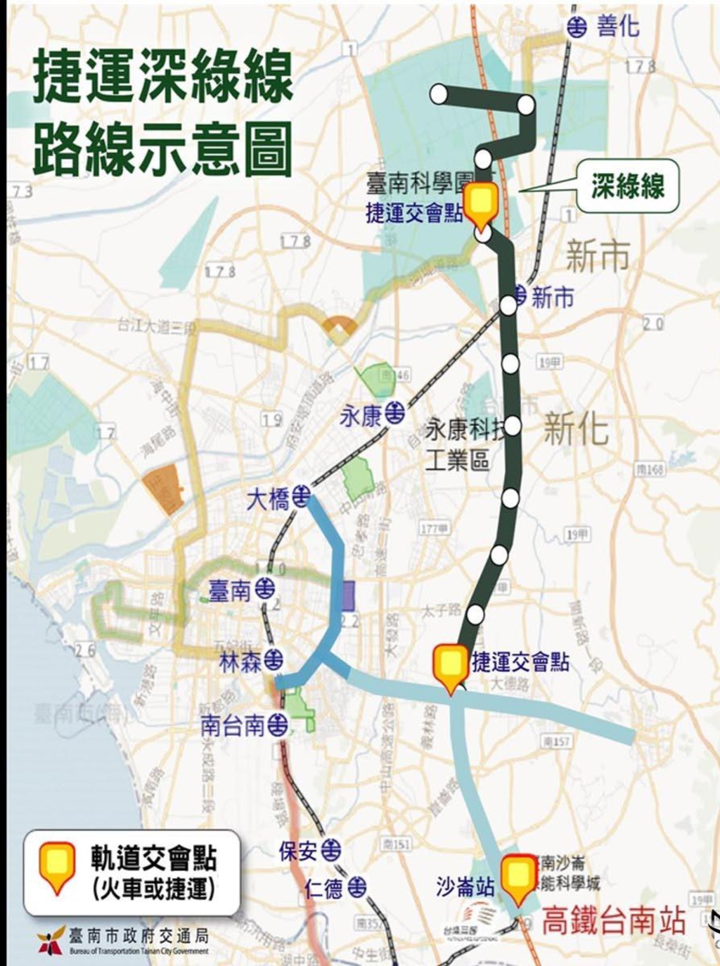 台南捷運深綠線獲中央補助研究經費